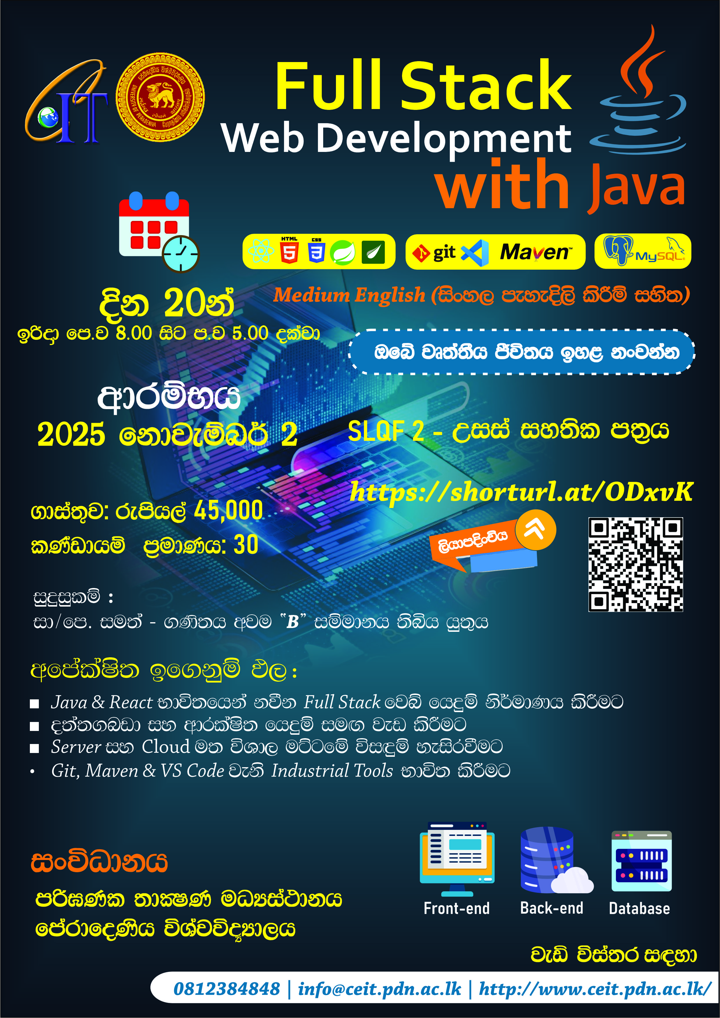 Full Stack Web Development with Java (FSWDJ) 